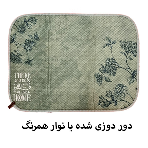نمگیر کنار سینک لیو هوم کد N-6