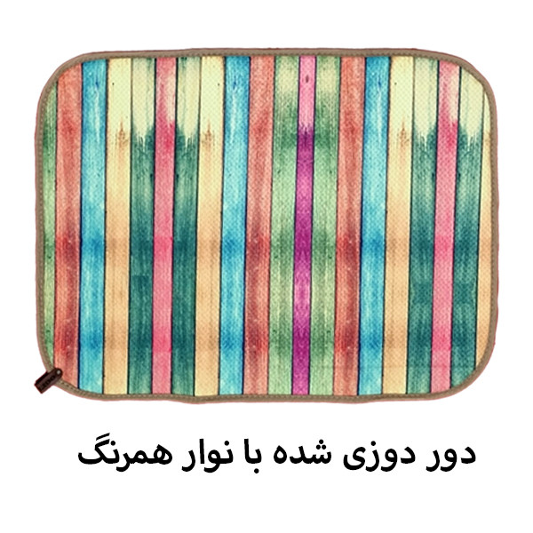 نمگیر کنار سینک لیو هوم کد N-11