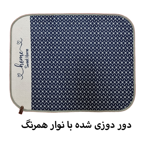 نمگیر کنار سینک لیو هوم کد N-13
