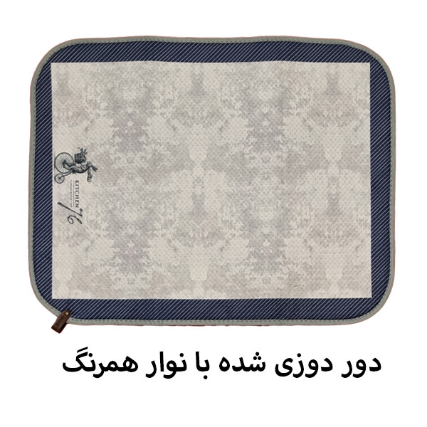 نمگیر کنار سینک لیو هوم کد N-20