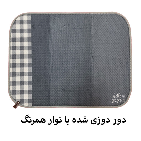 نمگیر کنار سینک لیو هوم کد N-22