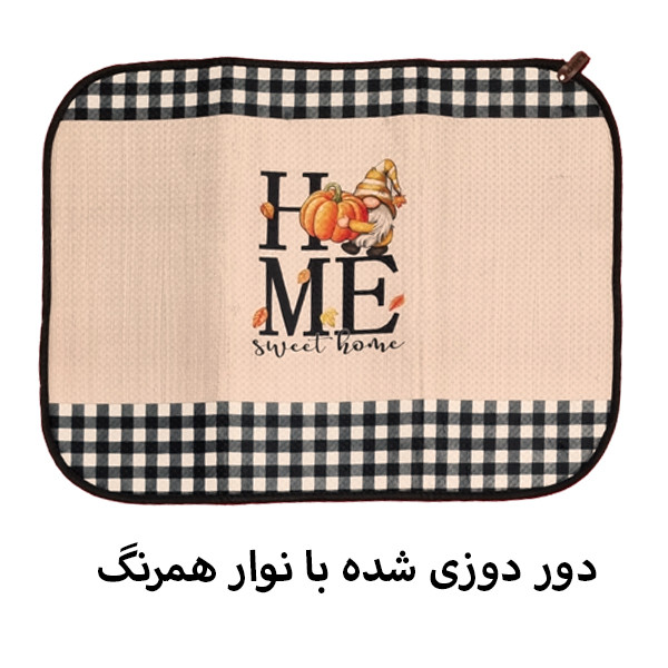 نمگیر کنار سینک لیو هوم کد N-24