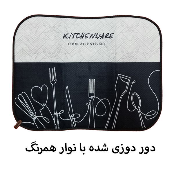 نمگیر کنار سینک لیو هوم کد N-40